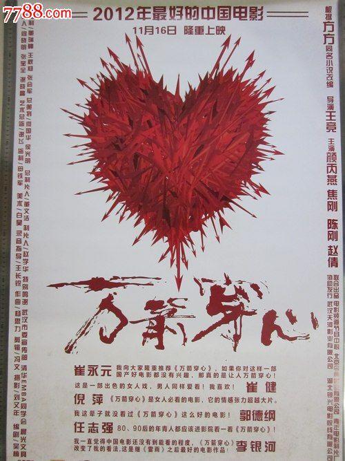 甘肃高中毕业证图片2000